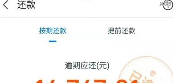 使用借呗借款3万，每月还款额度及相关利息计算