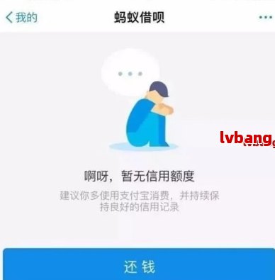 还呗逾期的后果严重吗？还呗逾期的后果有哪些？还呗会咋样？