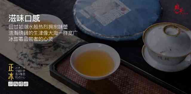 勐库冰岛普洱茶正品价格：请提供您想了解的勐库冰岛普洱茶正品的价格信息。