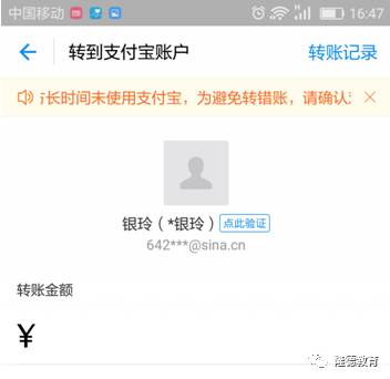 美团贷款逾期的影响与解决方案：不还款将如何应对？