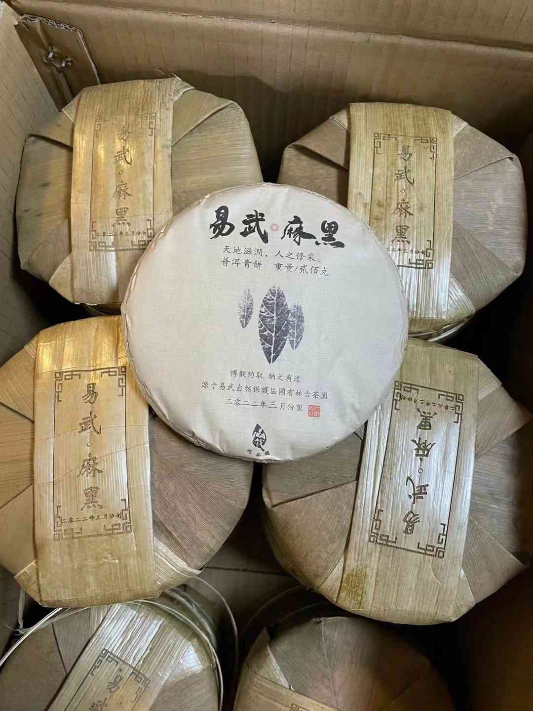 易武麻黑：纯料古树普洱茶，云南特色茶叶