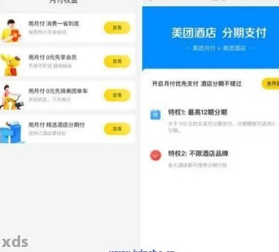 美团代扣还款取消会怎么样：处理流程和含义解析