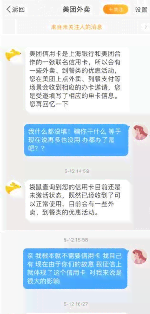 '美团代扣怎么取消自动扣款和订单——全面解惑美团外卖代扣操作'