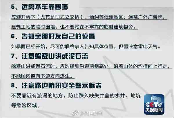 当兵期间逾期记录的全面解决方法与影响分析：原因、后果和应对措