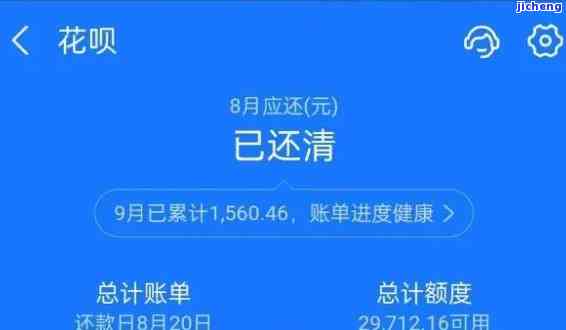 花呗逾期6个月没还怎么办-花呗逾期6个月没还怎么办呢