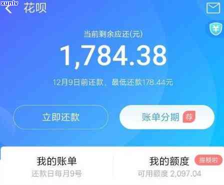 花呗逾期6个月没还怎么办-花呗逾期6个月没还怎么办呢