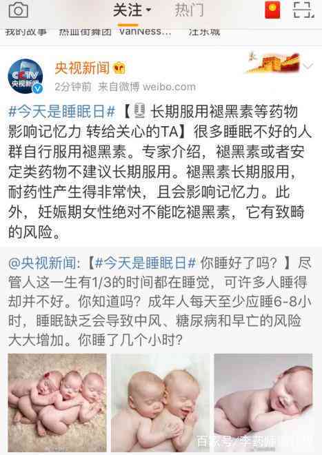 普洱茶是否有助于晚上改善睡眠质量？医生的建议与实测效果揭示