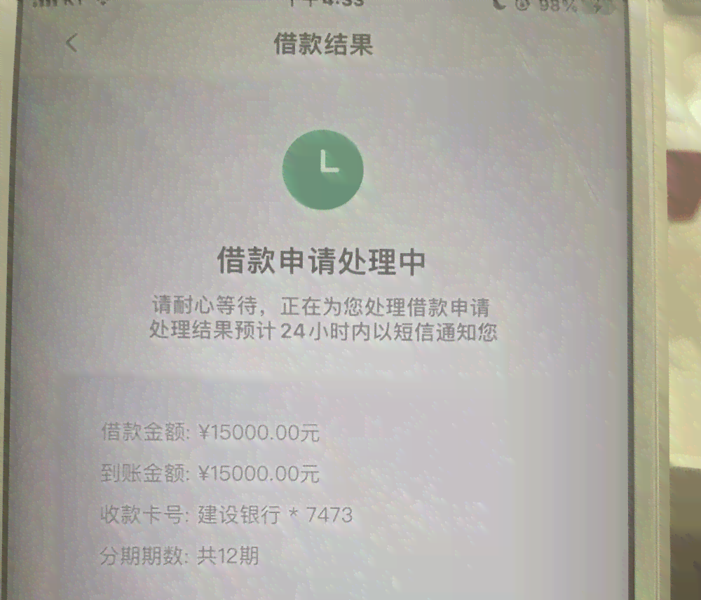 洋钱罐逾期三次后再次恢复额度：原因与额外费用解析