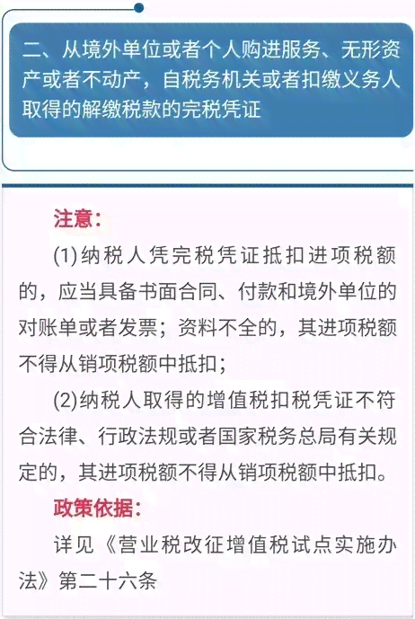 还呗逾期三天扣多少