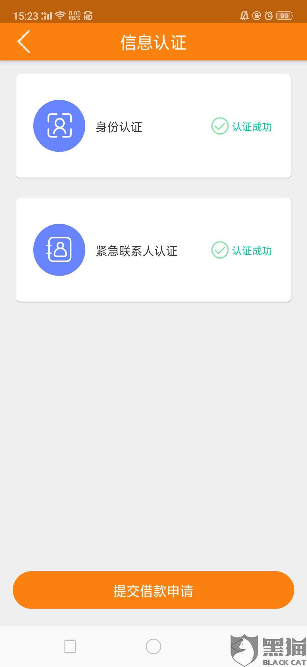 微粒贷逾期会扣绑定银行卡吗？如何处理？