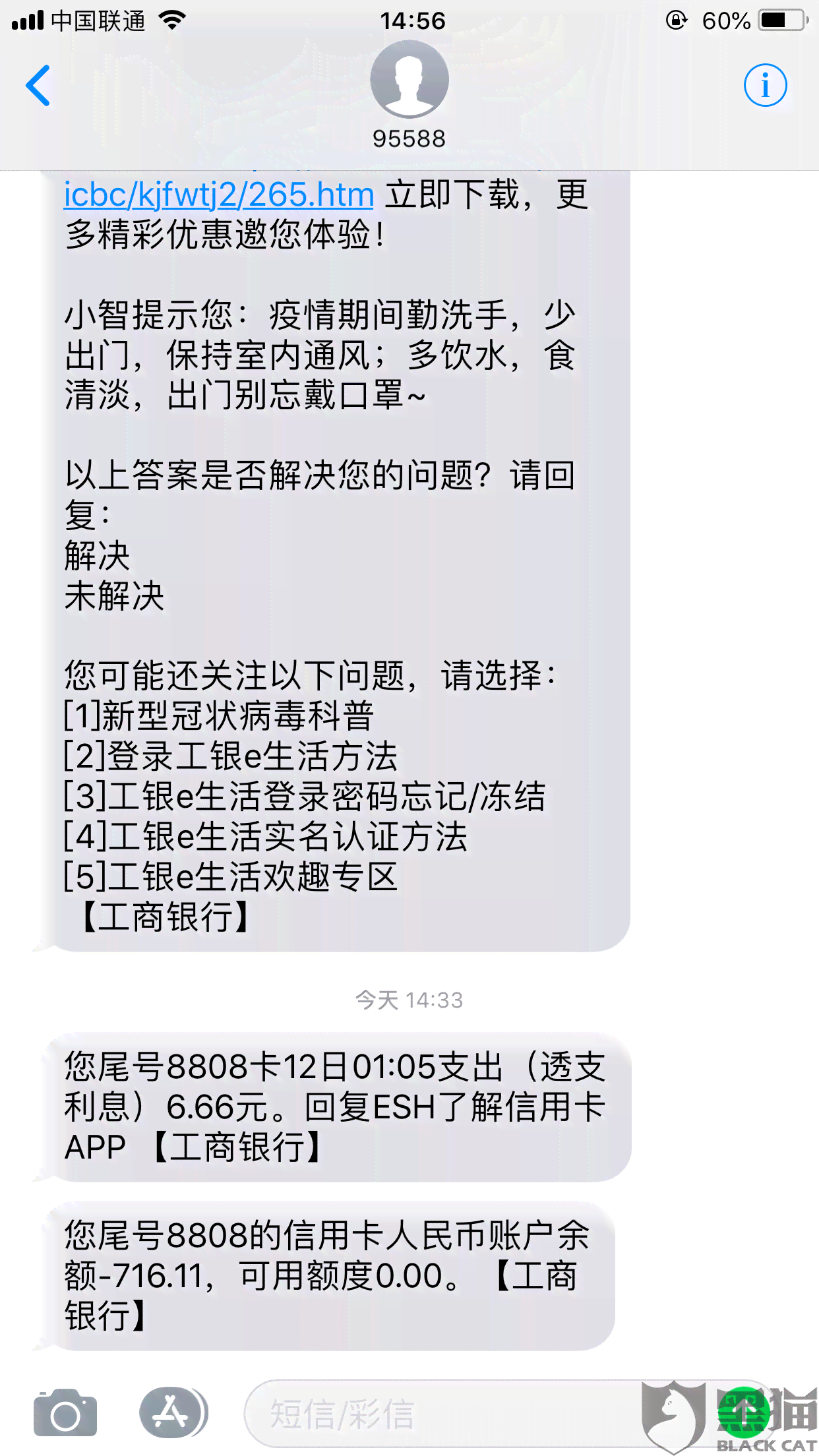 信用卡逾期还款怎么办？如何申请期或分期付款？