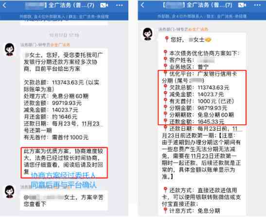 浦发信用卡逾期更低还款后能否继续使用？逾期还款后果及解决方法全面解析