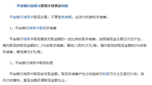 中信银行信用卡五万分期24个月的月供与利息计算方式分析