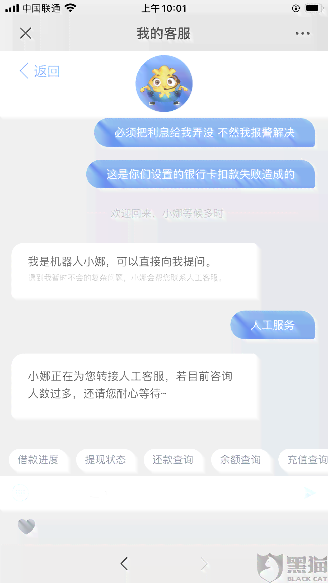 美团扣款失败后的逾期处理方式及相关问题解答