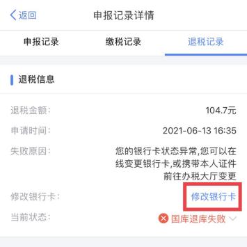 美团扣款失败过了晨12点算逾期吗？如何处理？