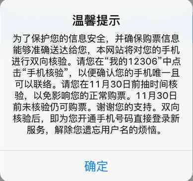 美团扣款失败后的逾期还款问题，过了晨12点是否视为逾期？解答疑惑