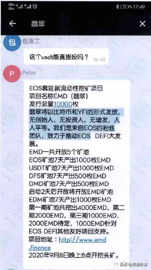 '翡翠喜欢的数字：寓意与象征'