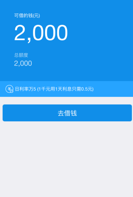 如何将借呗的还款期限修改为60期？了解详细步骤和注意事项