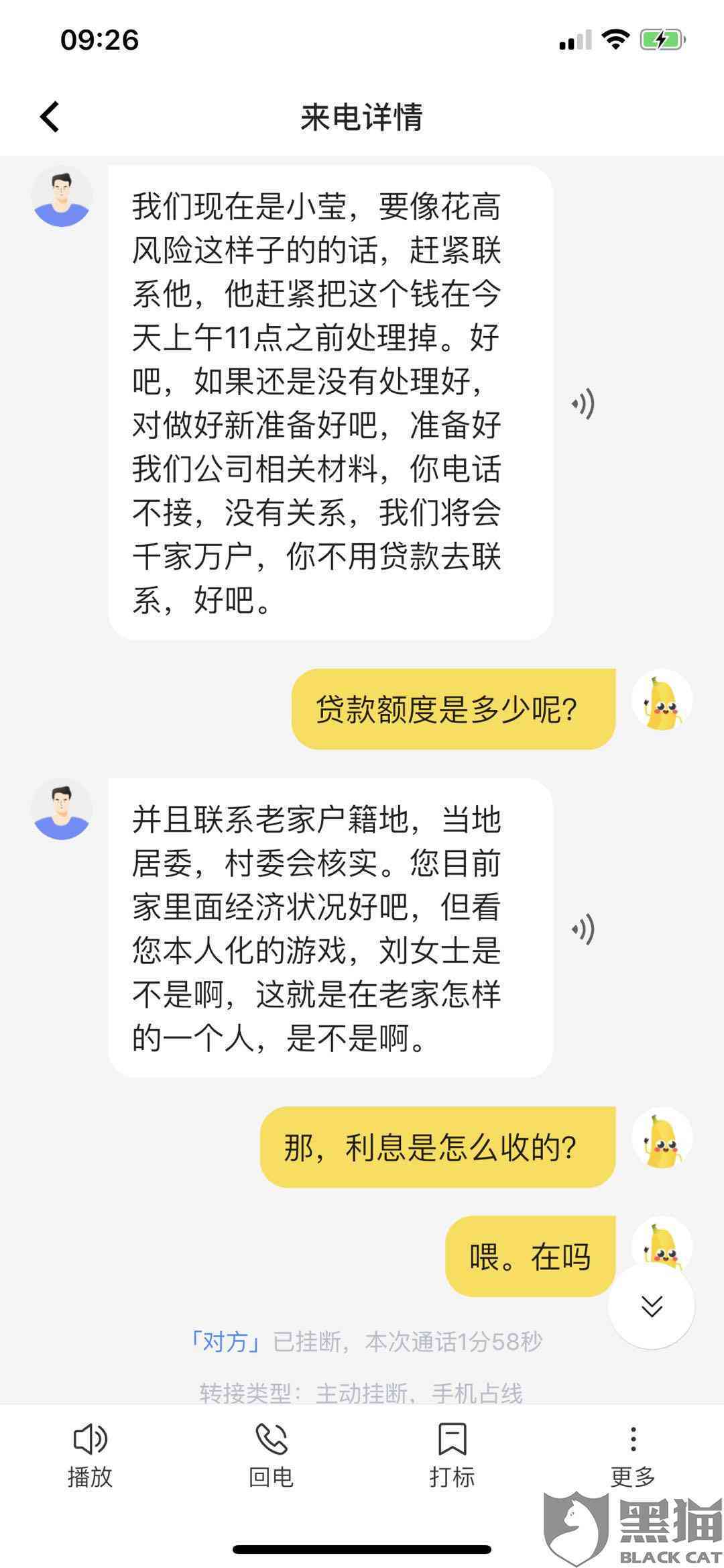 逾期11天会上门吗：探讨逾期及上时间问题