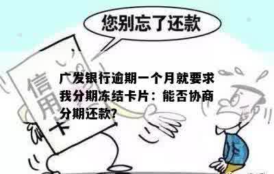 逾期还款后果及可能的法律诉讼：解答用户关心的问题