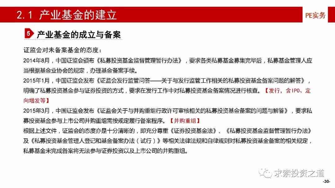 中国平安逾期相关问题全面解答：逾期原因、影响、解决办法一应俱全