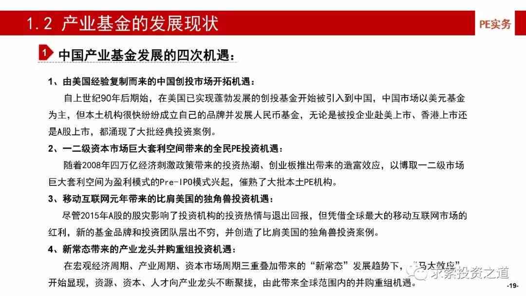 中国平安逾期相关问题全面解答：逾期原因、影响、解决办法一应俱全