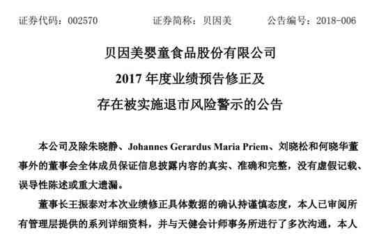 中国平安逾期相关问题全面解答：逾期原因、影响、解决办法一应俱全