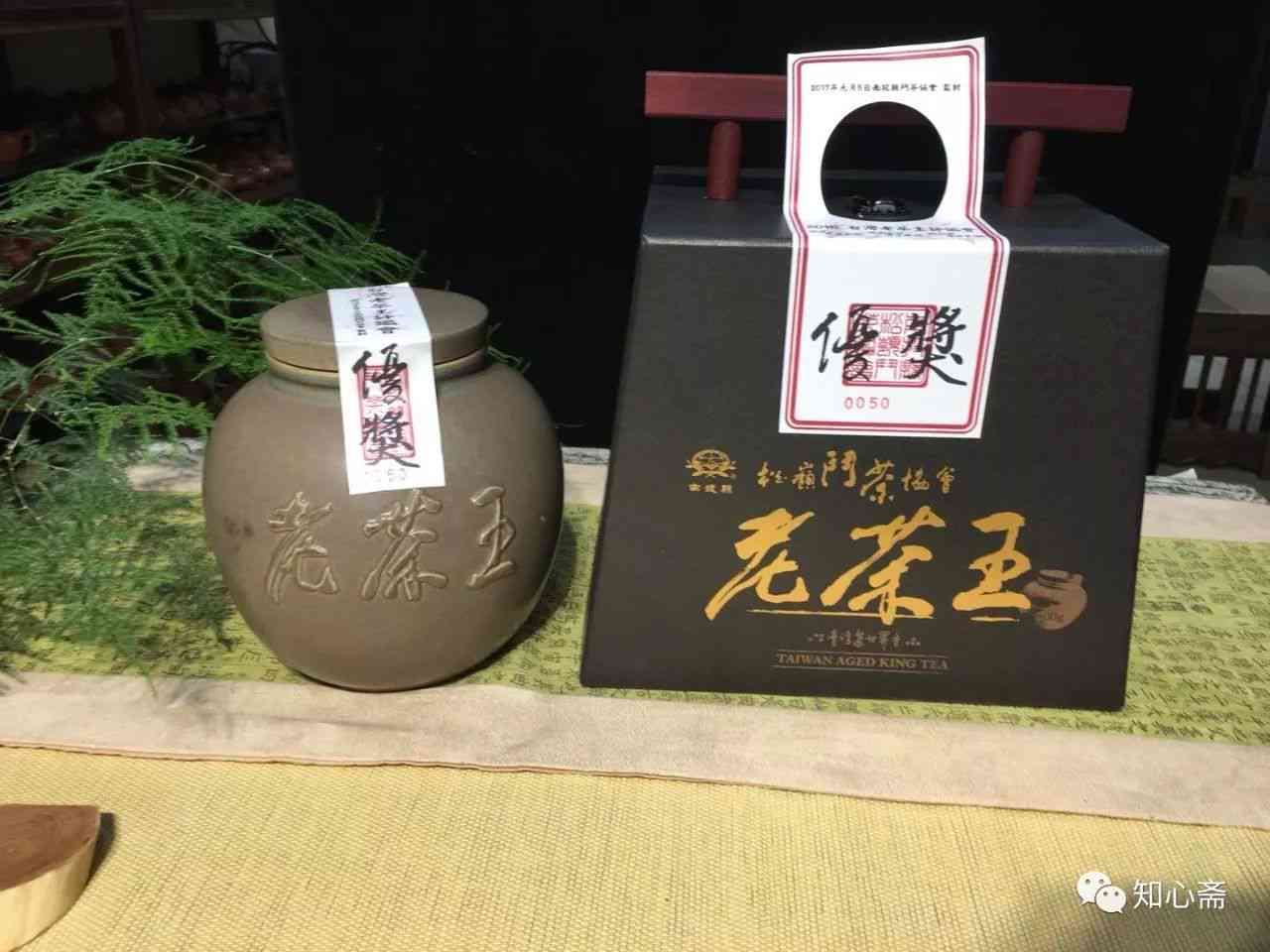 存放多年的老普洱茶是否仍然可饮用？专家解答，揭秘家中陈年普洱茶的真相