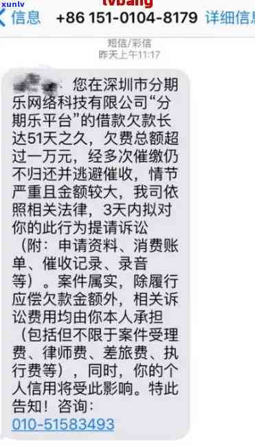 新关于思海逾期咨询的网友经验分享，真实有效吗？