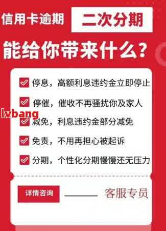 新关于思海逾期咨询的网友经验分享，真实有效吗？