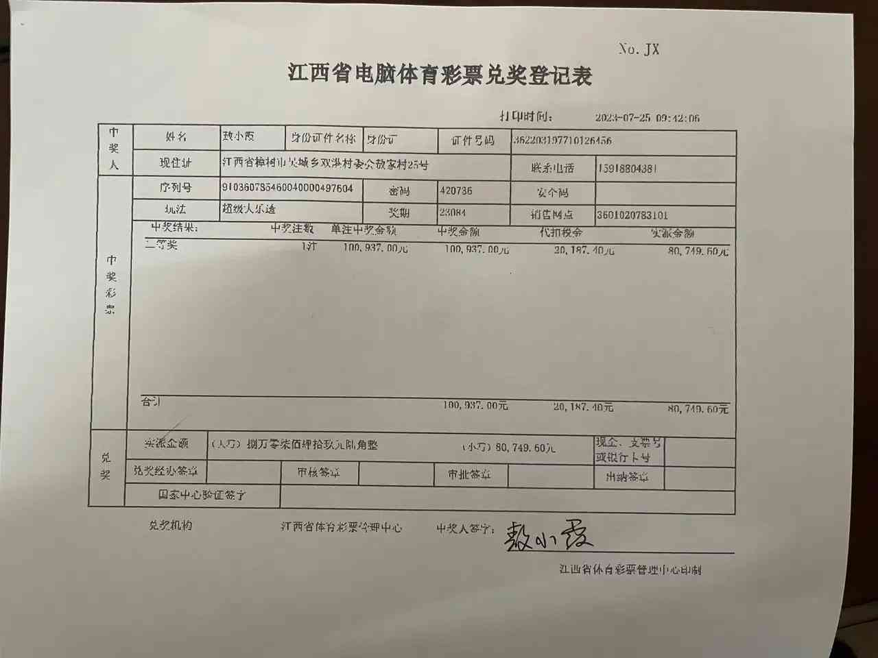 新建行信用卡还款入账时间解析：不同方式有何差异？