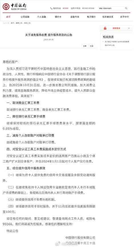 建设银行卡信用卡还款宽限期：具体天数、逾期后果及如何申请期还款全解析