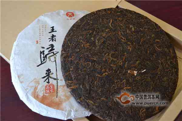 普洱茶中的皇者是什么茶