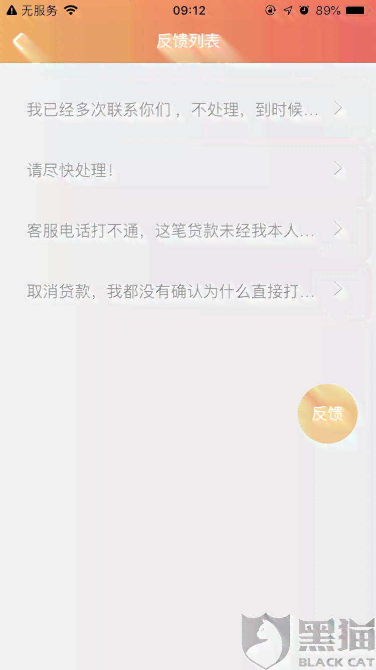 两个月逾期后，网贷还款困难如何申请新贷款？