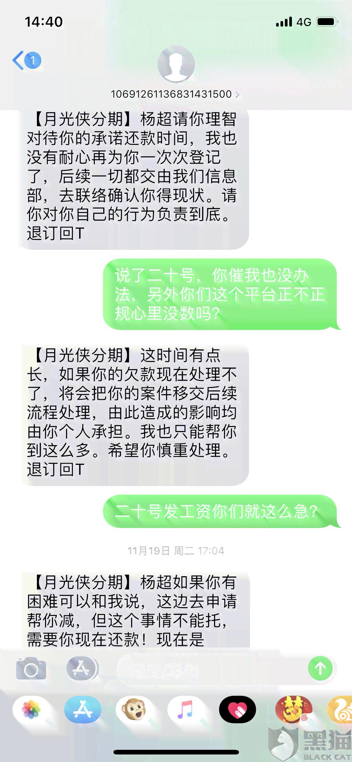 两个月逾期后，网贷还款困难如何申请新贷款？