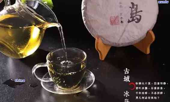 冰岛特色茶饮：普洱柠檬茶的口感与独特魅力