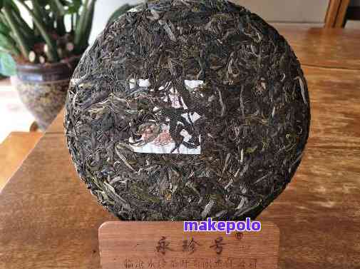 古树普洱茶饼价格查询-古树普洱茶茶饼价格