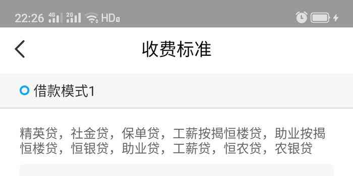 美团逾期后多久会联系紧急联系人？逾期通知及应对措全解析