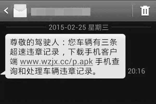 美团逾期后，紧急联系人会收到多次电话通知吗？多久会有一次？