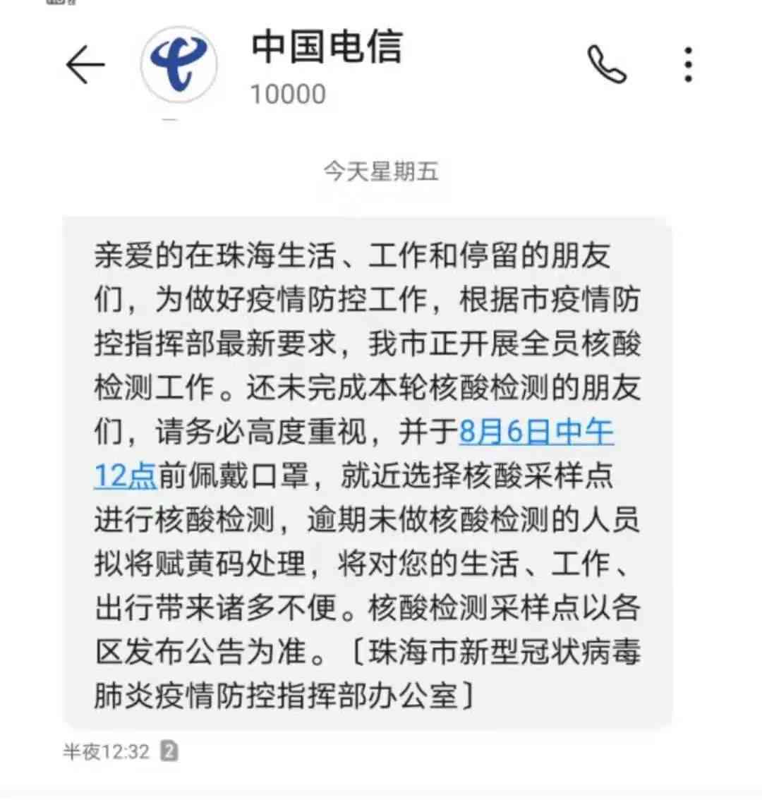 美团逾期后，紧急联系人会收到多次电话通知吗？多久会有一次？