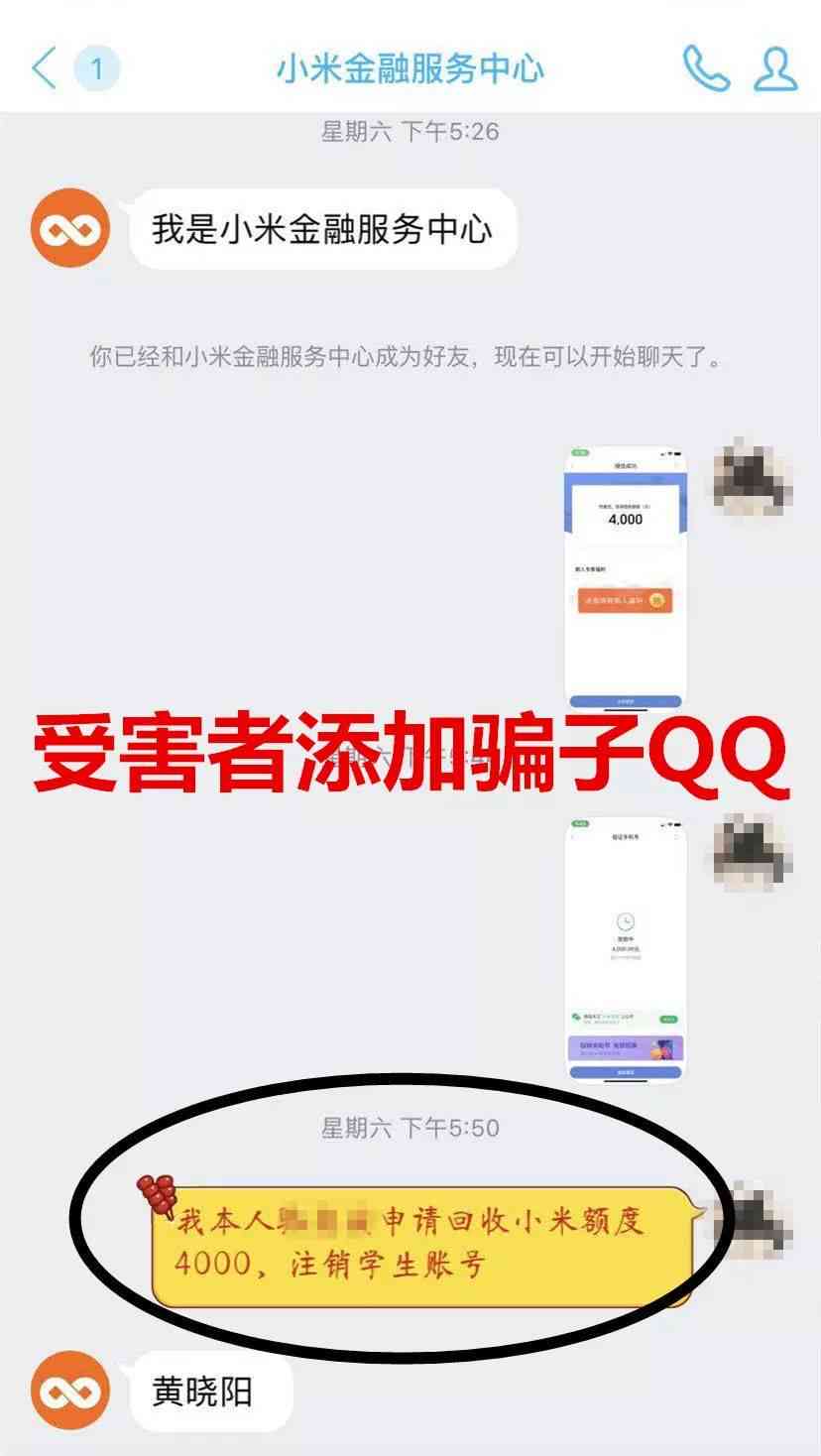 网贷还完可以立马注销账号可以嘛？清还后是否可注销账户？