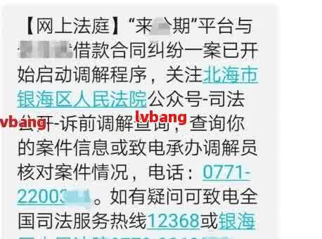 逾期会吗？逾期8000元会被起诉吗？2年亲身经历揭秘。