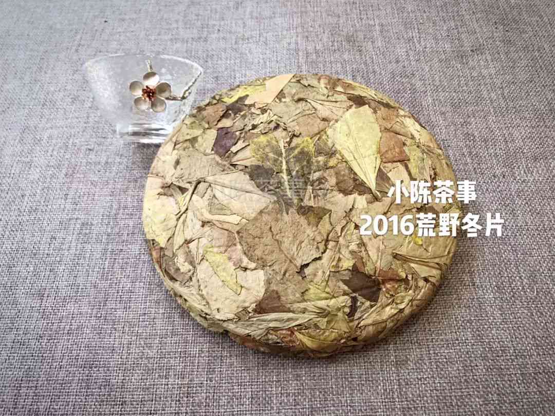 普洱茶买饼茶还是买散茶？探讨哪种更适合你