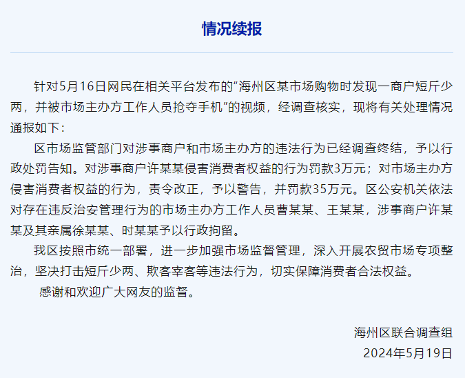 太平实时贷期还款政策详解，如何进行申请及注意事项一次看清！