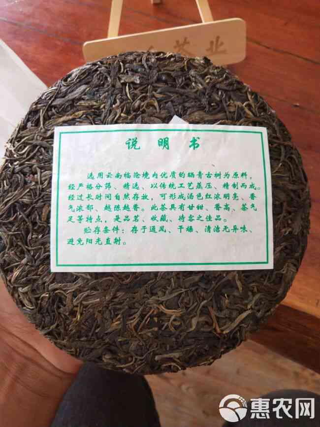 叶青古树普洱茶好喝吗