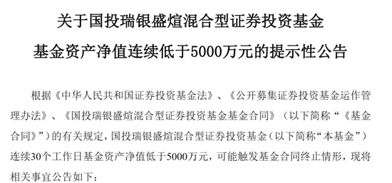 逾期10天，用户担忧面临起诉，最新资讯揭秘应对策略