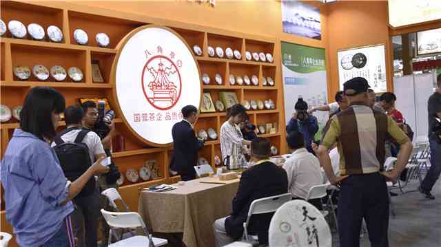 中国国际普洱茶展会时间