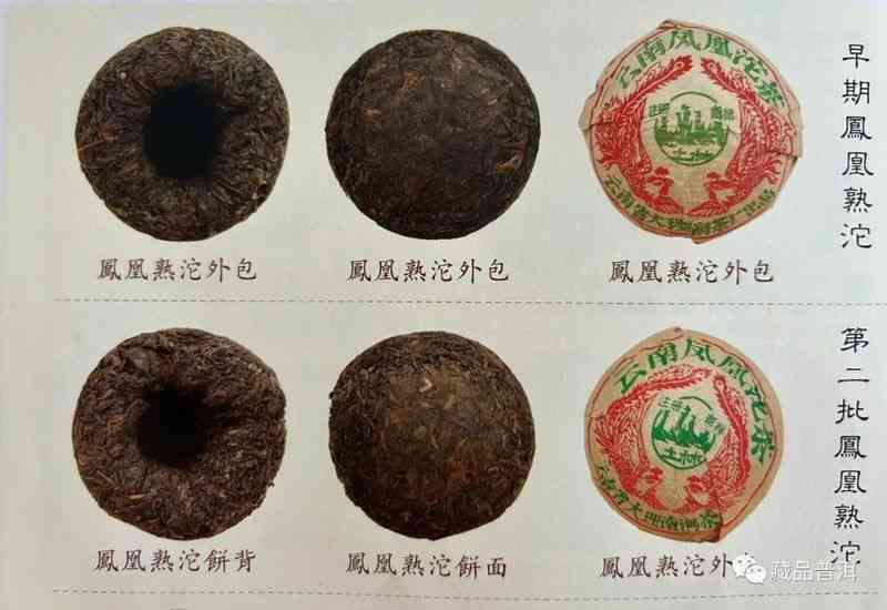 90年代老熟普洱茶价格