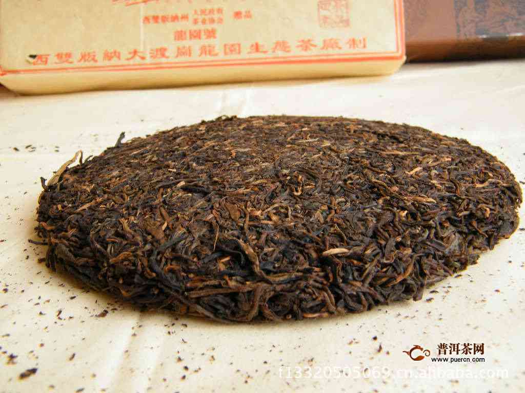 90年代老熟普洱茶价格