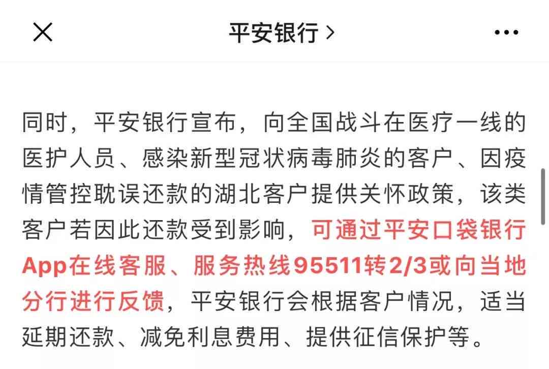 如何安全地逾期还款并降低利息？了解全面解决方案和建议